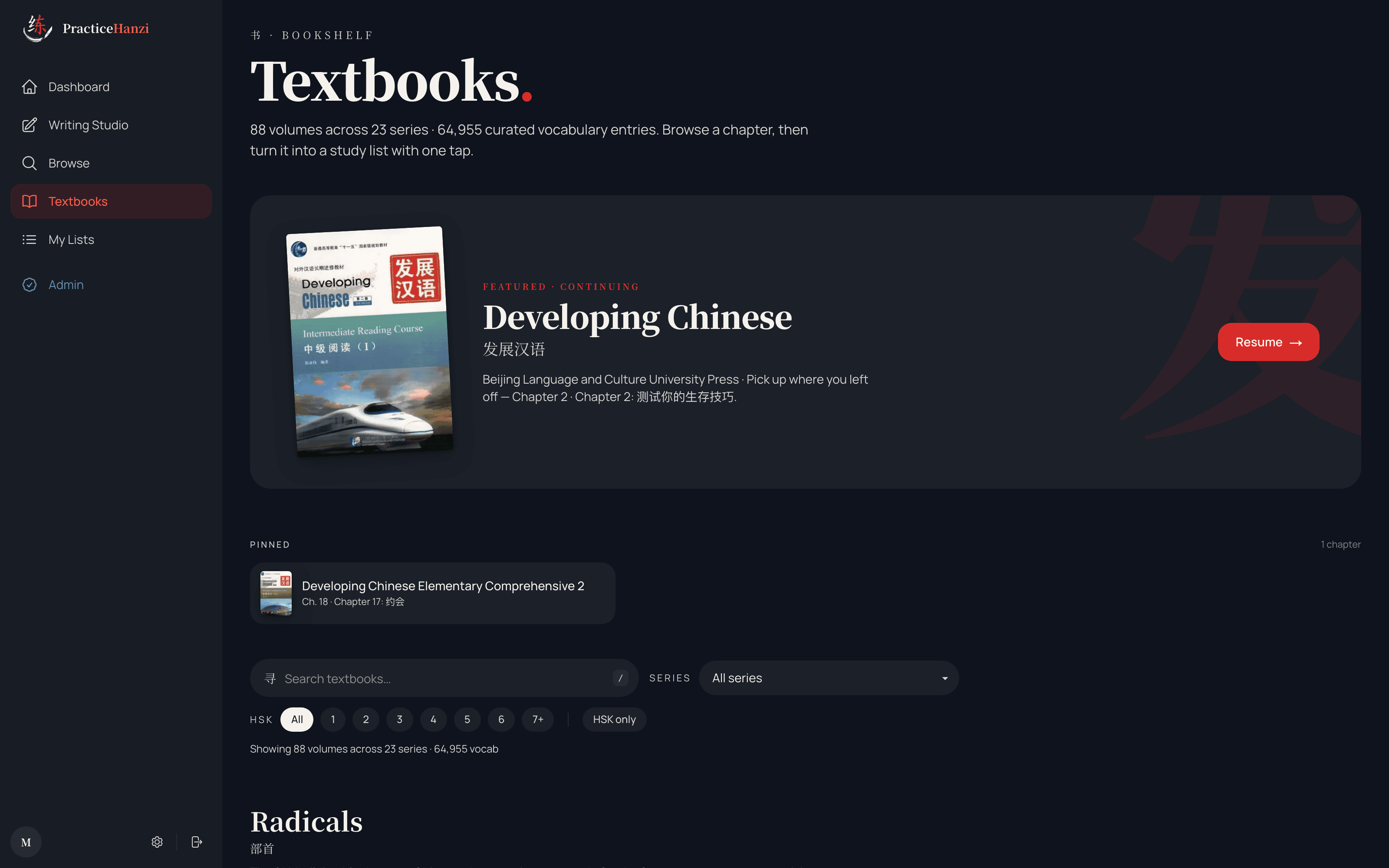 Textbook browser showing 88 volumes across 23 series with HSK Standard Course featured